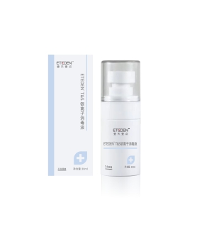 T&S银离子消毒喷雾30ML